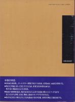 梅若　-能面百姿-
