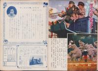 サーカス小僧　-講談社のディズニー絵本13-