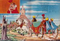金の好きな王さま　-講談社のディズニー絵本61-