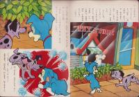 スキャンプのお行儀コンクール　-講談社のディズニー絵本62-