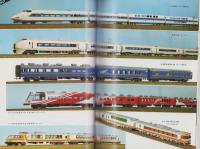 TMS模型車輛カタログ’91　-鉄道模型趣味別冊-