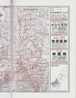 はい・まっぷ　’20　浜松市北区　‐アイゼンの住宅地図-（静岡県）
