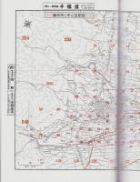 はい・まっぷ　’20　飯田市①　‐アイゼンの住宅地図-（長野県）
