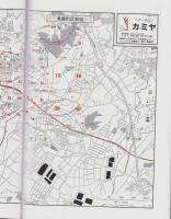 はい・まっぷ　2021年　東郷町　‐アイゼンの住宅地図-（愛知県）