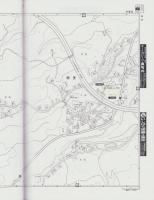 はい・まっぷ　2019年　阿智村　‐アイゼンの住宅地図-（長野県）