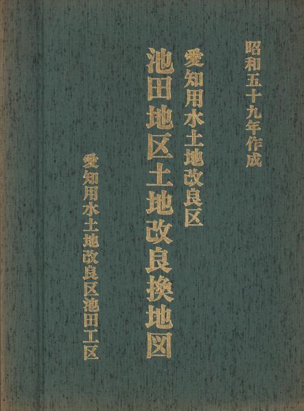 週刊漫画アクション 昭和56年6月25日号 (表紙画)モンキー 週刊漫画アクション 昭和56年6月25日号 (表紙画)モンキー