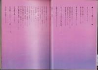 市川雷蔵　-シネアルバム103-