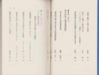 今こそ経済正義を！-国際シンポジウム-