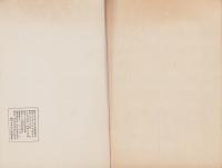 （日本少年保護協会）昭和13年度事業計画　附予算書/昭和12年度事業報告　附・決算書（日本少年保護協会）