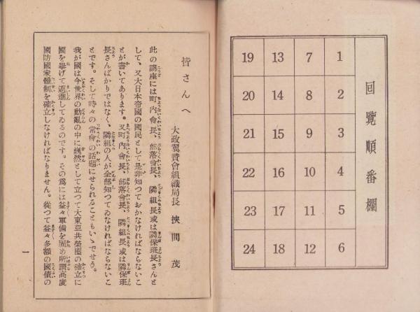 成約済み、本（2冊分） 913FH-s3irL._UF350,350_QL50_.jpg