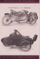 （バイクカタログ）A・J・S MOTOR CYCLES G号