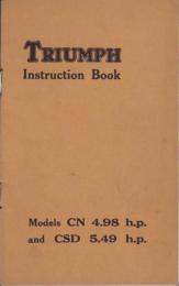 （英文）TRIUMPH Instruction Book（トライアンフ取扱説明書）