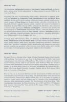 （原書）Handbook of Comparative Public Administration in the Asia-Pacific Basin -Public Administration and Public Policy73-（アジア太平洋地域の比較行政ハンドブック　-行政学・公共政策学-）