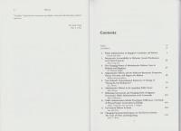 （原書）Handbook of Comparative Public Administration in the Asia-Pacific Basin -Public Administration and Public Policy73-（アジア太平洋地域の比較行政ハンドブック　-行政学・公共政策学-）