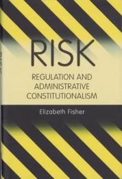 （原書）Risk -Regulation and Administrative Constitutionalism-（リスク　-規制と行政の立憲主義-）
