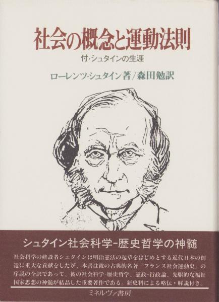 不滅への道 -心の指針 第五集-（幸福の科学）(大川隆法) / 伊東