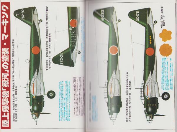 和漢軍書要覧 · 筑波大学デジタルコレクション -Tulips DC