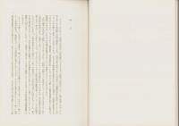 戦争の世界史　-技術と軍隊と社会-