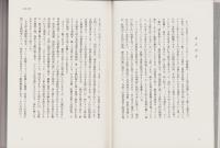 マジノ線物語　-フランス興亡100年-