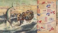 中学生の友　昭和26年9月号