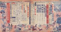 中学生の友　昭和26年9月号