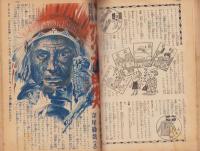 中学生の友　昭和27年9月号