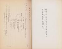 菱田春草年譜（長野県）