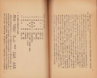 満島祭里（長野県）
