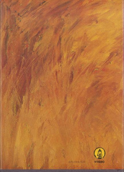 精説 空手道秘要 全(内藤武宣) / 古本、中古本、古書籍の通販は「日本
