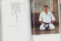 佐藤俊和自伝　-勝つ心-