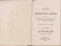 正則英語会話初歩(A Primer Of  Conversational Engish)