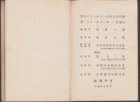 （英文）Idiom and Grammar（イディオムと文法）