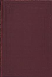 新式　英文典会話（New Studies On English Grammar And Conversation)