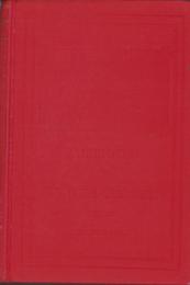 英文法教科書（English Grammar -A Text Book-)