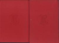 （英文）First Primer/Second Primer -Kinkodo Series of English TextBooks-　2冊一括（第1読本/第2読本　-金港堂英語テキストブックシリーズ-）