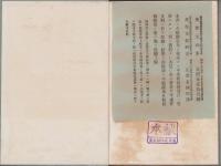 英作文初歩（English CompositionFor Beginners）