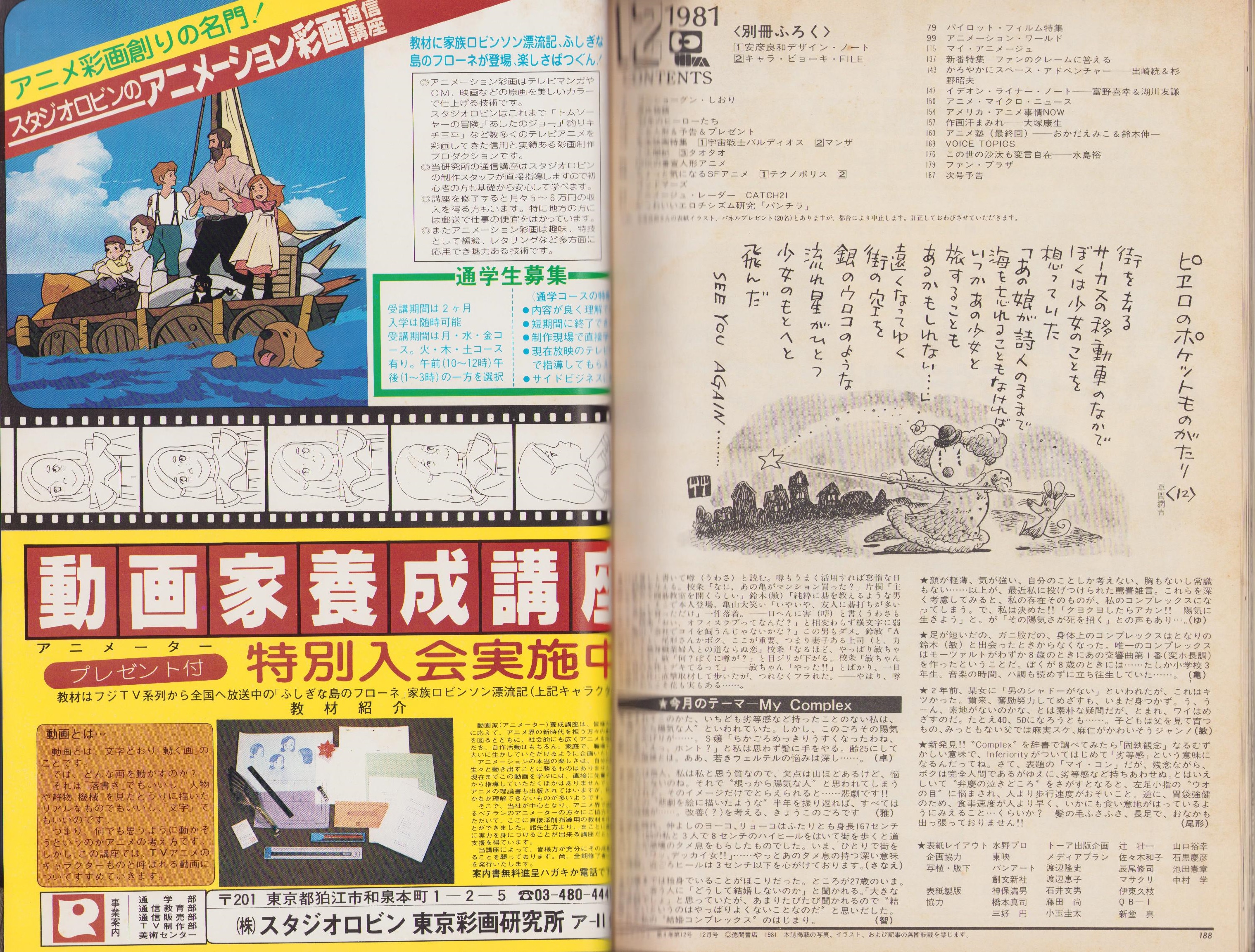 新潮美術文庫〈10〉リューベンス (1976年) |本 | 通販 | Amazon
