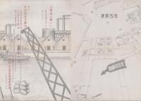 大江分譲地案内図(名古屋市）