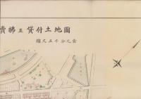 (地図）哈爾濱特別市新陽区売拂並貸付土地図(中国）