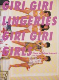 GIRIGIRI LINGERIES GIRIGIRI GIRLS