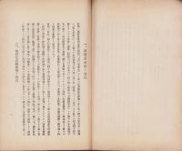 宮川改修工事計画説明概要（岐阜県）