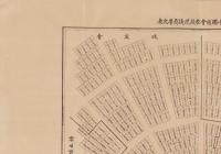 第54回帝国議会衆議院議員席次表　-昭和2年-