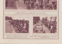 戦時画報