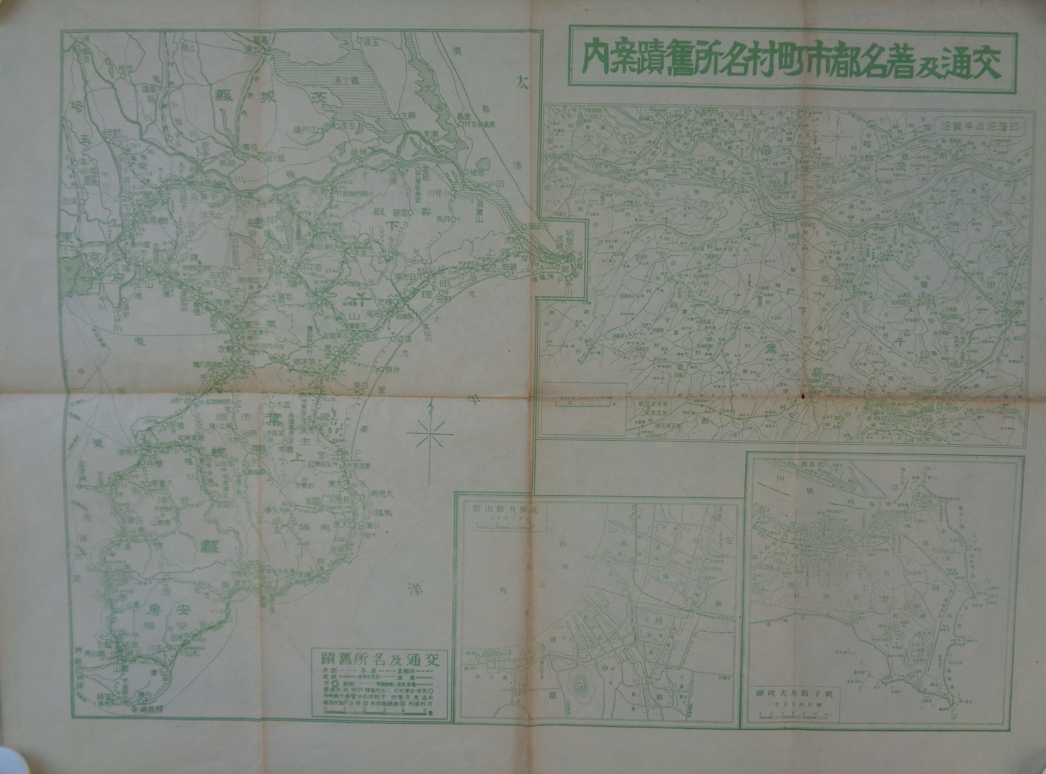 大日本分県地図併地名総覧 昭和16年改正版 古地図 - 古書、古文書