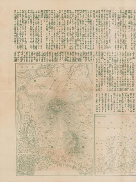 地図）静岡県全図 -大日本分県地図- / 伊東古本店 / 古本、中古