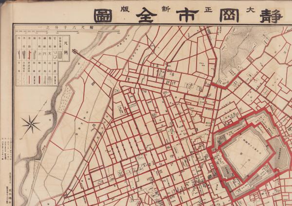 都市計画街路網入 静岡市詳細図 (全市番地記入)/荒木尚風堂書店 本