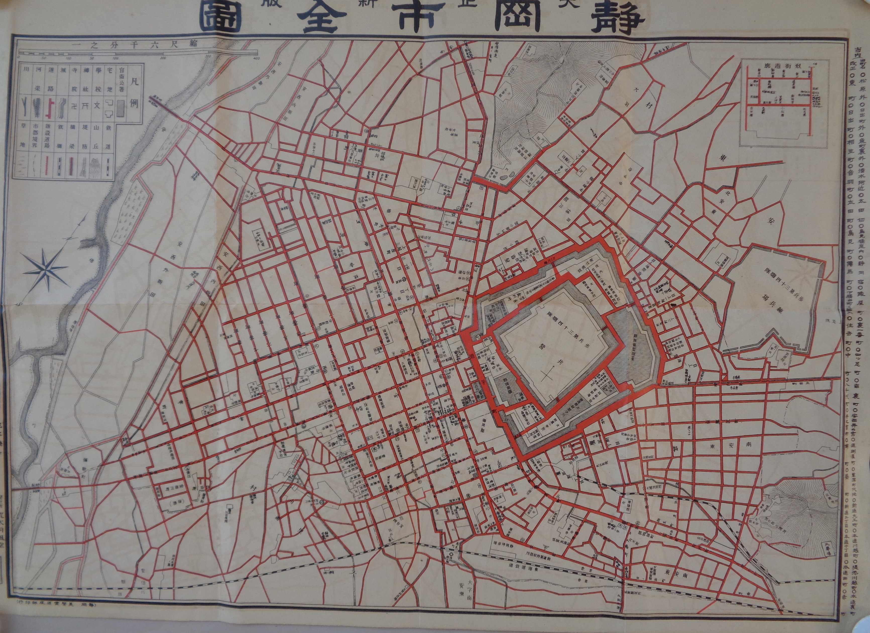 地図）静岡市全図 -大正新版-(静岡県）(著作兼発行者・荒木磯吉