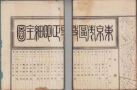 （地図）東京市区改正明細全図