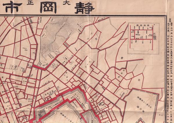 地図）静岡市全図 -大正新版-(静岡県）(著作兼発行者・荒木磯吉