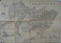 （地図）尾張三河両国全図(愛知県）